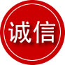 塔什库尔诚信救援服务