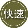 塔什库尔24小时道路救援