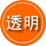 塔什库尔救援费用合理