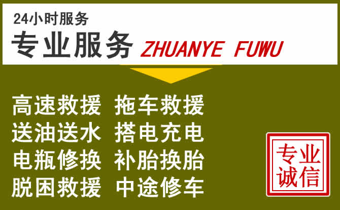 新能源汽车保有量攀升,塔什库尔道路救援行业未来发展新趋势解析